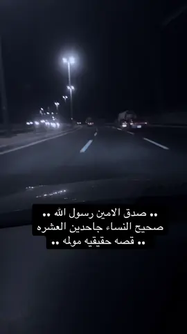 قصه حقيقيه موجعه جداً.. #CapCut #foryou #fyp #ااكسبلور #الشعب_الصيني_ماله_حل😂😂 