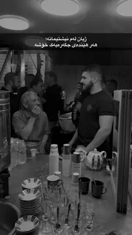 #CapCut #foryoupage #actives? #سەهۆڵەکەی_سلێمانی #tiktok 