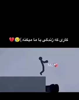 هعی💔🥀😢