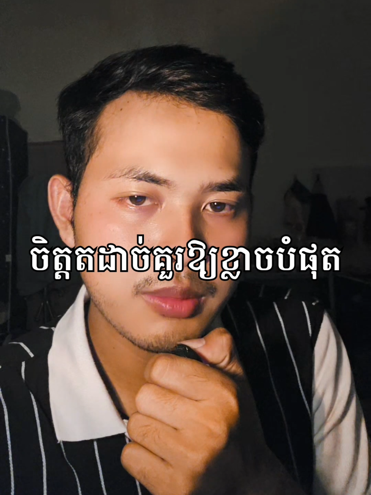 ប្អូនស្រីដែលចិត្តដាច់គួរឲ្យខ្លាចបំផុត #ស្នេហា #អារម្មណ៍ #អប់រំជីវិត #motivationkh #ជីវិតពិត 