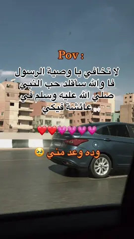#مصمم_فديوهات_🎬🖤 #fyp #💗💗💗💗💗💗💗💘💘💘💘💘🖤🤔