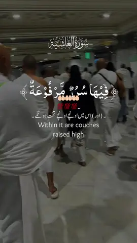 #Islamicvideo____ #Inspirational #Motivational #Life_____________________ #SaudiaArabia2024_ 