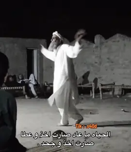 #اكسبلور 