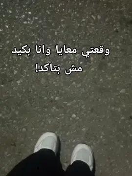 معلش بقا ياروحي 😂🔥🔥 #fypシ゚ #malaklı  #روقي #الشعب_الصيني_ماله_حل😂😂 #لايكاتت 