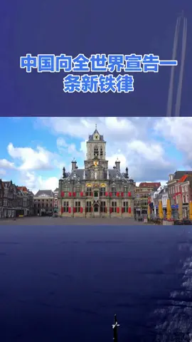 #usa #china #国际新闻 