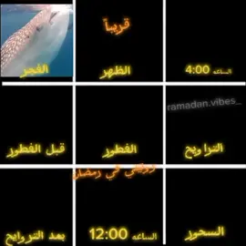 قريبا #CapCut #رمضان #رمضان_يجمعنا #تيم_رمضان #الشعب_الصيني_ماله_حل😂😂 