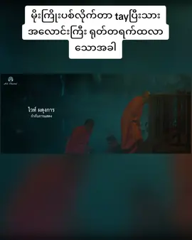 Ghost's News (2023) စဆုံး bio link ကချန်နယ်တွင် ကြည့်ရှု့နိုင်ပါပြီ #ghostsnewsผีฮาคนเฮ #ထိုင်းဟာသဇတ်ကားလေးရမ်းရီရတယ်😅😅 #မြန်မာစာတန်းထိုးဇာတ်ကားများ #creatorsearchinsights #channelone 