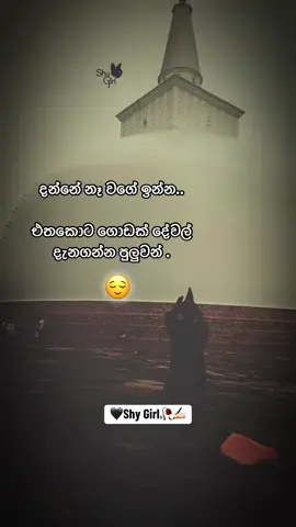 🥹🤍 #viral #foryou #fyp #onemillionaudition #trending 