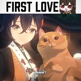 น้อนน่ารักจังอ่า~🥹💕#fyppppppppppppppppppppppp #zzzero #zenlesszonezero #ellenjoezzz #ellenjoezenlesszonezero 