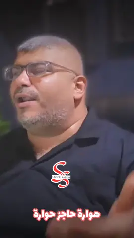 هوارة حاجز حوارة #غزة_العزة🇵🇸 #غزاوي #غزة_فلسطين #sagersalem 