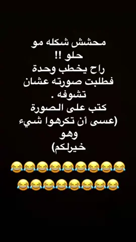#اكسبلورexplore #f #fyp #foryou #foryoupage #fy #funny #fyppppppppppppppppppppppp #fypage #fypシ゚ #funnyvideos 
