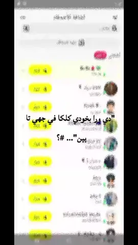 كلكا في جهي وي ببن بس با نزانن بشتي وي مي اب كفرو بلوكا دلي خو كرتا 😂🤍👍🏻 #ملتي_مِڼـّي_حياتي🌚💞🦚😂 #لايك_متابعه_اكسبلور #احبكم❤️❤️ #ملتي_مِڼـّي_حياتي🌚💞🦚 #اغنيه_تيك_توك 