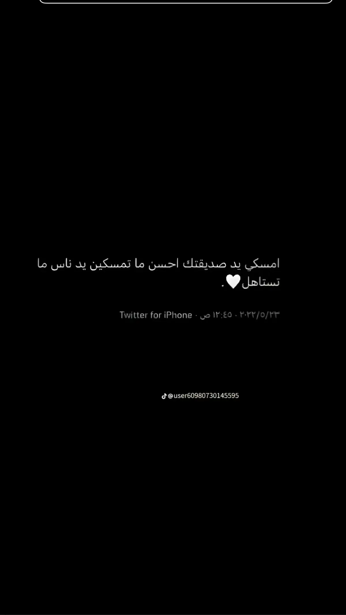 بريدها اكتر من عيوني 🥺❤️ @saba Elhaj ❤️