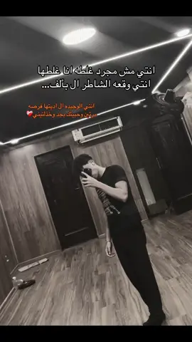 #foryou #fyp #foryourpage #trendingvideo #ريتش 