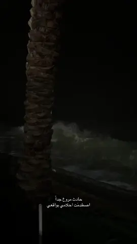 #اكسبلورexplore #بحر #عبدالله_الطواري🤍 