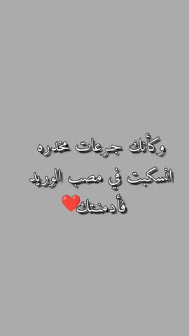 #في هذا اليوم #عــᬼ♡ـᬼهـد #عبارت_عــᬼ♡ـᬼهـد #عباراتكم_الفخمه📿📌 #عهد 