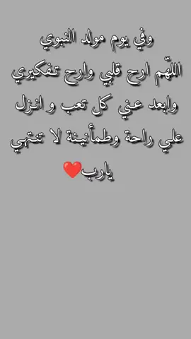 #في هذا اليوم #عهد#عباراتكم_الفخمه📿📌 #عبارت_عــᬼ♡ـᬼهـد #عــᬼ♡ـᬼهـد 