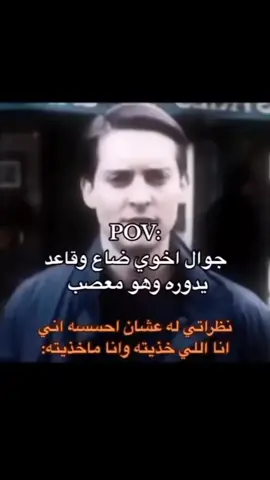 داري الصوت مو راكب  آخر الليل  #مشاهدات  #مشاهدات100k🔥  #مالي_خلق_احط_هاشتاقات  #مشاهير_تيك_توك  #بدون_ذنوب 