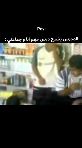 هههههههه #ميمز #تصميم_فيديوهات🎶🎤🎬 #creatorsearchinsights 