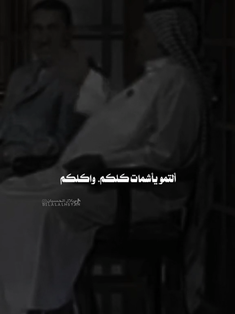 #بلال_الحسيان صبح مثلكم#مجرد________ذووووووق🎶🎵💞 #اخر_اشي_نسختو💭🥀 #fyp 