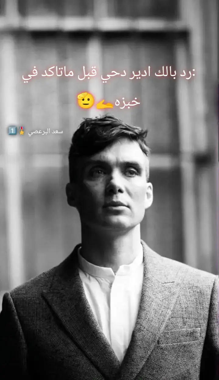 ركز تفهم #لايکـات #مشاهدات #مشاهدات100k🔥 #مشاهداتكم⬆️⬆️⬆️⬆️⬆️⬆️ #motivation 