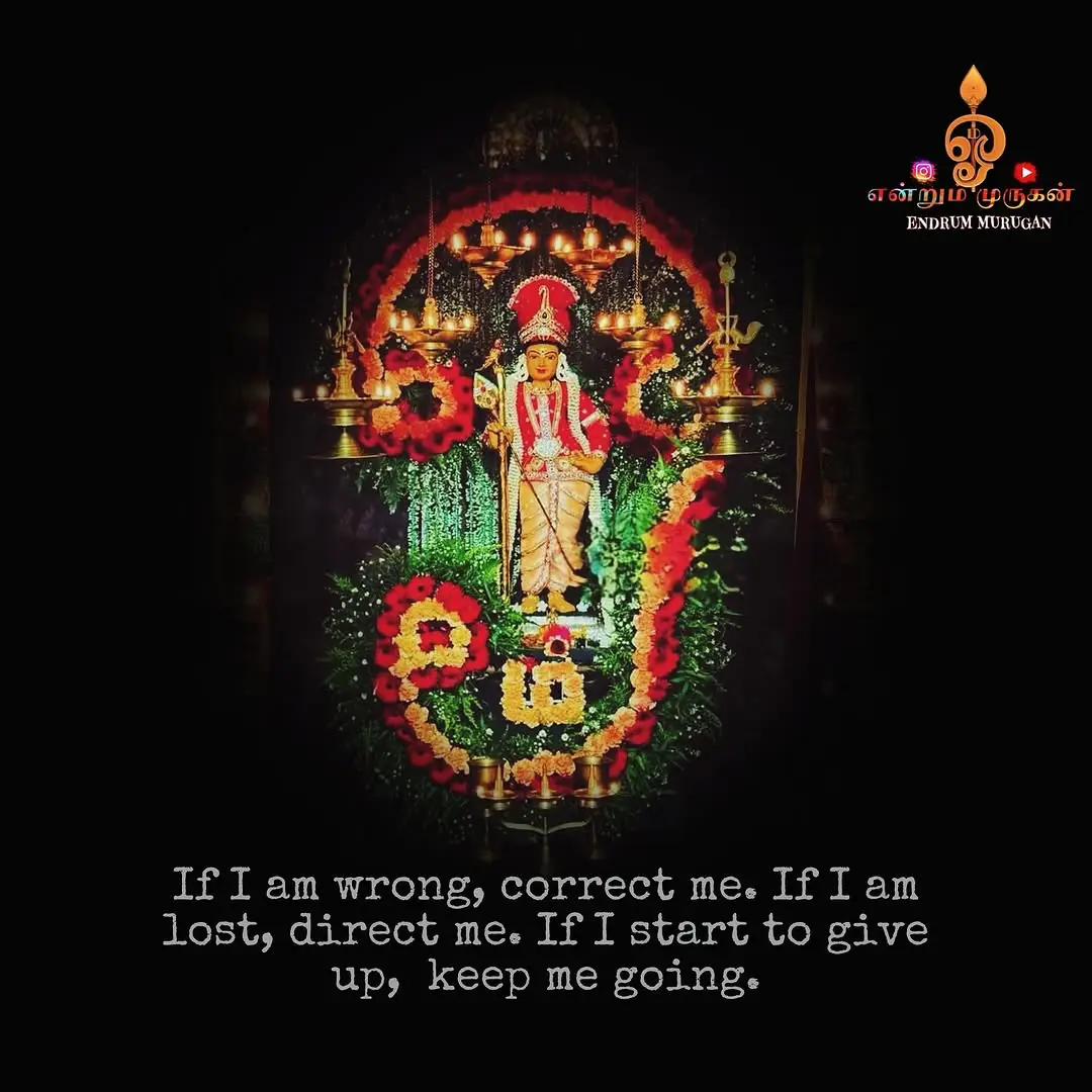 முருகப்பெருமான் புகழ்பாடும் பாடல்கள் எத்தனையோ நூறாயிரம்இருந்தாலும், தனது தனித்தன்மையால் உயர்ந்து நிற்கிறது இந்த சஷ்டிகவசம். இதை இயற்றியவர் பாலதேவராய சுவாமிகள். இவர்,மிகச்சிறந்த முருக அடியார் இவர் திருப்பூர் மாவட்டம் காங்கேயம் அருகே மடவிளாகம் என்ற ஊரில் பிறந்தவர் இந்த கந்தசஷ்டி கவசம் சுவாமிகள் இயற்றிய பின்பு முருகன் அவர்கள் இவருக்கு ஈரோடு மாவட்டம் சென்னிமலை மலைக்கோவிலில் இந்த கவசத்தை அரங்கேற்று மாறு உத்தரவிட்டார்கள் இவருக்கு 250 வயது: எனினும், கந்த சஷ்டி கவசப் பாடல்களில் காணப்படும் சில சொல்லாடல்களை வைத்துப் பார்க்கும்போது  கந்தசஷ்டி கவசத்தில் நிறைய சொற்கள் வடமொழியில் இருந்து எடுத்தாளப்பட்டு இருப்பதால் பாலதேவராய சுவாமிகள் வடமொழியில் சிறந்த புலமை பெற்றவராக திகழ்ந்ததும் தெளிவாகிறது. மேலும், சஷ்டிகவசப் பாடல்களின் வயது சுமார் 250 ஆண்டுகள் இருக்கலாம் என்றும்கணிக்கப்படுகிறது. பாலதேவராய சுவாமிகள் முருகப்பெருமானின் 6அறுபடை வீடுகளுக்கும் சஷ்டி கவசங்களை இயற்றினாலும், அவை அனைத்துமே முருகப்பெருமானின் புகழ் பாடுவதால் கந்தர் சஷ்டி கவசம் என்று அழைக்கப்படுகின்றன. ஆனாலும் இப்போது அதிகம் பாடப்படுவது திருச்செந்தூர் தலத்திற்கு அவர் இயற்றிய, சஷ்டியை நோக்க சரவண பவனார்.. என்று ஆரம்பிக்கும் 270 வரிகளைக் கொண்ட கவசம்தான்.  பாலதேவராய சுவாமிகள் கந்த சஷ்டி கவசத்தை உருவாக்கிய சூழ்நிலை உணர்ச்சிப்பூர்வமானது. ஒருசமயம்அவர் கடும் வயிற்றுவலியால் அவதிப்பட்டார். எவ்வளவோ சிகிச்சைகள் மேற்கொண்டும் அவரது வயிற்றுவலி குணமாகவில்லை.வாழ்க்கையே வெறுத்துப் போனவர் கடலில் விழுந்து தற்கொலை செய்து கொள்ளும் முடிவோடு திருச்செந்தூருக்கு வந்தார். அவர் அங்குவந்த நேரம் கந்த சஷ்டி விழா ஆரம்பித்திருந்தது. ஏற்கனவேபாலதேவராய சுவாமிகள் தீவிர முருக பக்தர் என்பதால் அந்ததிருவிழாக் காட்சிகளைப் பார்த்து சற்று மனம் மாறினார். திருவிழாமுடிந்த பிறகு தற்கொலை முடிவை எடுத்துக்கொள்ளலாமே.. என்று எண்ணியவர், முருகப் பெருமானை வேண்டி சஷ்டி விரதம் இருக்கத் தொடங்கினார்.  முதல் நாள் செந்தூர் கடலில் புனித நீராடி முருகனை வழிபட்ட பிறகு, கோயில் மண்டபத்தில் கண்களை மூடி தியானத்தில் அமர்ந்தார். அவருக்கு முருகப்பெருமான் காட்சி தந்து அருள்புரிந்ததோடு தனக்காக சஷ்டி கவசம் பாடும் திறனையும் அவருக்கு அளித்தார். அடுத்த நிமிடமே பாலதேவராய சுவாமிகள் மனதில் பக்தி வெள்ளமானது பிரவாகம் எடுத்து ஓடியது. சஷ்டியை நோக்க சரவண பவனர் சிஷ்டருக்குதவும் செங்கதிர் வேலோன்… என்று துவங்கும் திருச்செந்தூர் திருத்தலத்திற்கான சஷ்டி கவசத்தைமுதன் முதலாக எழுதி முடித்தார். அதற்கு அடுத்த 5 நாட்களுக்கு,முருகப்பெருமானின் பிற அறுபடை வீடுகளான திருப்பரங்குன்றம்,பழனி, சுவாமிமலை, திருத்தணி, பழமுதிர்ச்சோலை திருத்தலங்களுக்கான சஷ்டி கவசங்களை இயற்றி முடித்தார். 6 சஷ்டிகவசங்களையும் பாலதேவராய சுவாமிகள் இயற்றி முடிந்தபோது,அவரை வாட்டி வந்த வயிற்றுவலி முற்றிலும் காணாமல் போய் இருந்தது.  அழகன் முருகப்பெருமானை ஆனந்தக் கூத்தாடி தொழுதார். திருவாசகத்திற்கு மனம் உருகாதவர்கள் யாரும் இல்லை என்றால், சஷ்டி கவசத்திற்குதங்கள் மனதை பறிகொடுக்காதவர்கள் யாரும் கிடையாது. அவ்வளவு சக்திமிக்க வரிகள் கொண்டது சஷ்டி கவசம். பாம்பன் சுவாமிகள் அடிக்கடி மனம் உருகி கந்தசஷ்டி கவசத்தை பாராயணம் செய்து கொண்டிருப்பார். அப்படி ஒருமுறை பாராயணம் செய்தபோது தானும் இதேபோல் ஒரு கவசநூலை முருகன் மீது பாட வேண்டும் என்று ஆசைப்பட்டார். அவ்வாறு அவர்பாடியது தான் சண்முக கவசம்.   இந்த சண்முக கவசமும் கந்த சஷ்டிகவசம் போன்று 6 கவசங்களை உள்ளடக்கியது என்பதுகுறிப்பிடத்தக்கது. முருகனுக்கு உகந்த விரதம் சஷ்டி. இது 6நாட்கள் மேற்கொள்ளப்படுகிறது. அதாவது, ஐப்பசித் திங்கள் பூர்வபட்ச பிரதமைதிதியில் தொடங்கி, ஆறாம் நாளான சஷ்டி திதியில் இந்த விரதத்தை நிறைவு செய்ய வேண்டும்.  இதேபோல் முருகப்பெருமானுக்கு முகங்களும் 6. முருகனின் படை வீடுகளும் 6 முருகனை வளர்த்தகார்த்திகைப் பெண்களும் 6 பேர், சரவணபவ என்ற முருகப்பெருமானின் திருமந்திரமும் 6 எழுத்து. ஜாதகத்தின் ஆறாம் இடம் பொதுவாக விரோதம், கடன், ரோகம், சத்ரு போன்றவற்றை குறிக்கும். இந்த தோஷங்கள் அனைத்தையும் போக்கும் வல்லமைகொண்டவரும் முருகப்பெருமான்தான். அதனால், நாம் வழக்கமாகபாடும் திருச்செந்தூர் திருத்தலத்துக்கான சஷ்டி கவசத்தோடு, மற்ற 5அறுபடை வீடுகளுக்கும் சேர்த்து பாலதேவராய சுவாமிகள் இயற்றியசஷ்டி கவசங்களையும் பாராயணம் செய்வது நல்லது.  ஒருவர் சஷ்டி கவசத்தைநாள்தோறும் பாராயணம் செய்து வந்தால் நோய்கள் அண்டாது, மனம்வாடாது, குறைவின்றிப் பதினாறு பேறும் பெற்று நெடுநாள் வாழலாம்,நவக்கிரகங்களும் மகிழ்ந்து நன்மை அளித்திடுவார்கள், குழந்தைபாக்கியம் கிட்டும்…. இப்படி பல பலன்கள் கிட்டும் என்று சஷ்டி கவசத்திலேயே சொல்லப்பட்டுள்ளது