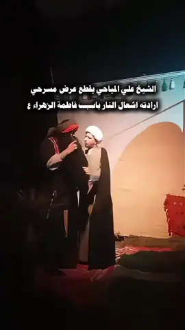 #CapCut #اجعوا_الى_الله #الشيخ_علي_المياحي #طريق_الحسين_طريق_الله #مع_الحسين_الى_الله 