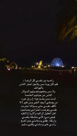الحمدلله #اكسبلورexplore #اكسبلور #مالي_خلق_احط_هاشتاقات 