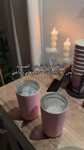 الحقيقه #واقع #سوري #fypシ゚ #fypシ゚ #😝😝😝 