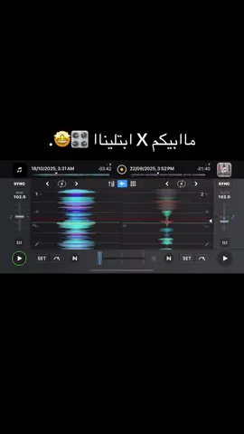 تعالوو البايو 😍❤️. #dj_a9 #dj #yyyyyyyyyyyyyyyyyyyyyyyyyyyyyy #fyp #الشعب_الصيني_ماله_حل😂😂 