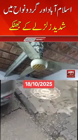 #faryoupage #viralvideo #tiktok #official #anfeezemyaccont 1 million views for you headlines today😢😢😢