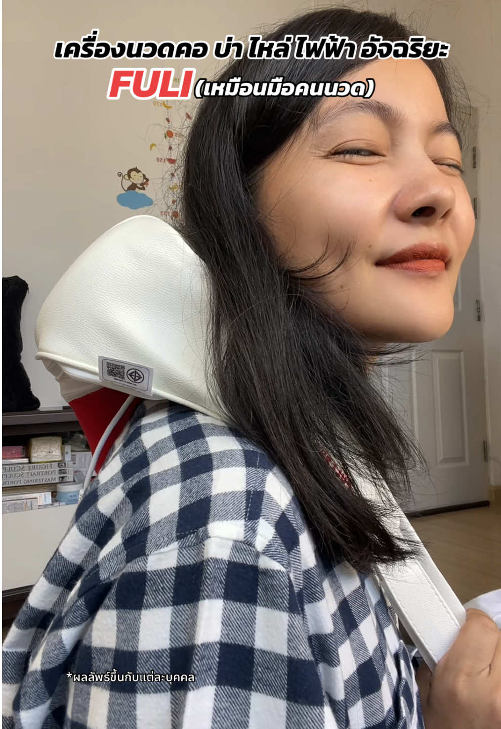 ฟิน เครื่องนวดคอ บ่า ไหล่ ไฟฟ้า อัจฉริยะ FULI #เครื่องนวดคอบ่าไหล่ #เครื่องนวดไหล่ไฟฟ้า #เครื่องนวดไฟฟ้า #เครื่องนวดอัจฉริยะ #FULI 