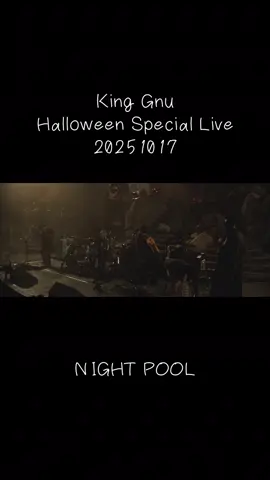 #kinggnu#NIGHTPOOL#Live #fyp 