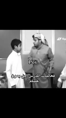 #foryoupage #foryou #شباب_البومب #py 