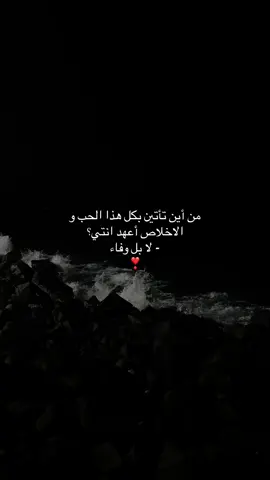 #ترند #axplor #fyp #وفاء 