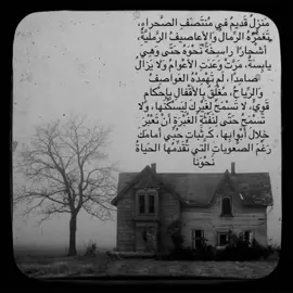 #Bdo #عراقي #تنهيده #explore 