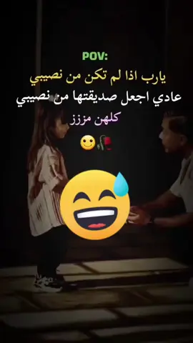 #مضحك😂 