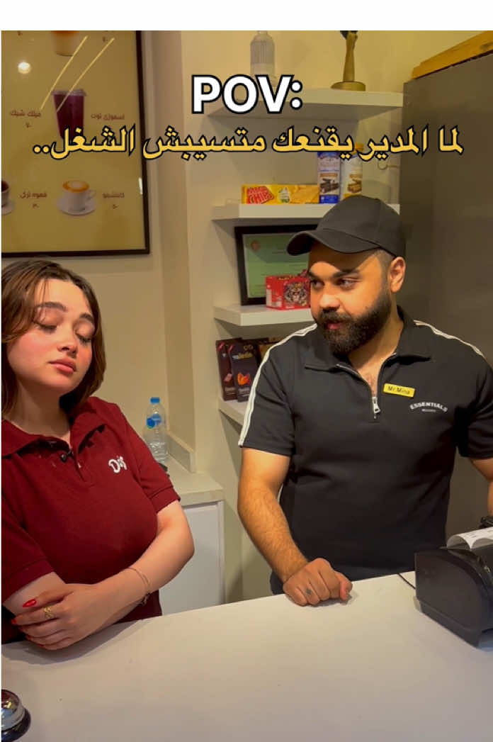 POV: لما المدير يقنعك متسيبش الشغل..  دونتس #دونات #اكل_تيك_توك #تيك_توك_مصر #تيك_توك_اكل  #FoodTok                 