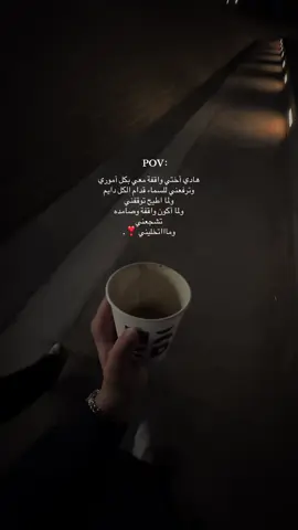 love u sis❣️😔! #ليبيا🇱🇾 #مصراته #اكسبلور #fyp 