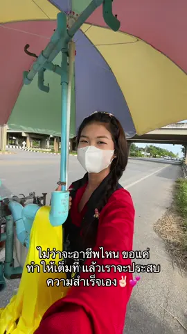 แยกใต้สะพานบึงพระ-พิษณุโลกนะคะพี่ๆๆ ฝากมาอุดหนุนกันด้วยน้าา💞🙏#แม่ค้าพวงมาลัย #พิษณุโลก #บึงพระ #นุ๊กนิ๊ก #fyppppppppppppppppppppppp 