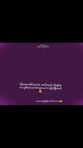 ငါမှလဲရှိတယ်😘@💛ဗိုလ်အောင်ဒင်💛 #fyp#fyppppppppppppppppppppppp #ဒီတစ်ပုဒ်တော့fypပေါ်ရောက်ချင်တယ် #မဖလုတ်နဲ့ကွာ☹ #fyp #ပေါ်ရောက်စမ်းကွာ😒👊တင်လိုက်ပြီ