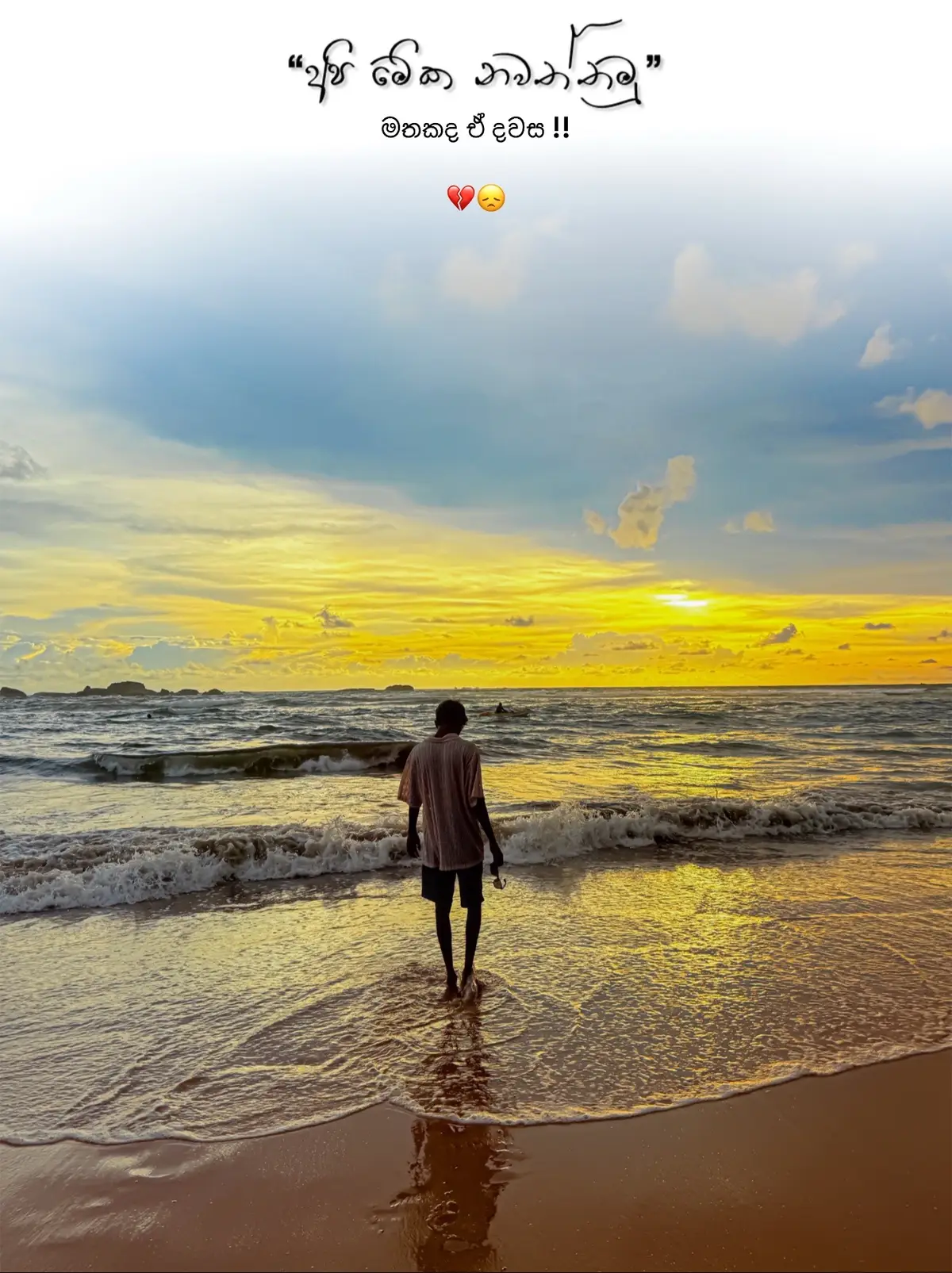 #yirai_video #foryou #onmllionoisaudation #srilanka #akashimansha  @𝐃𝐚𝐧𝐮𝐮 | دانو  !¡㊗️ @Sasii tt !! 1M 🇱🇰 @Siyath tt !! 3M 🇱🇰 @𝑺𝒆𝒏𝒖𝒖 🪼