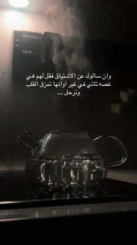 💔💔