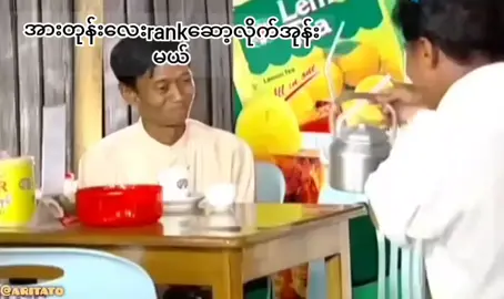 ဝှီး...🩴 . . .#တွေးပြီးမှတင်ပါ #fyp #ဗေလုဝ #oddloop #မင်းတို့ပေးမှ❤ရမဲ့သူပါကွာ 