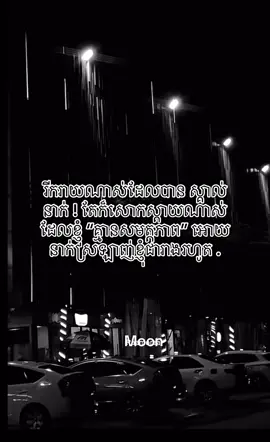 #creatorsearchinsights #fyp #នាទីធ្លាក់like 