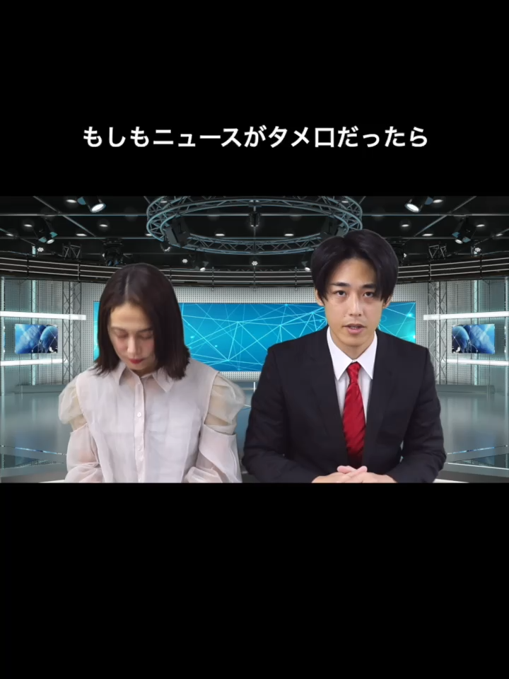 #放送事故 #女子アナ #福井アナ #壺浅 #ニュース