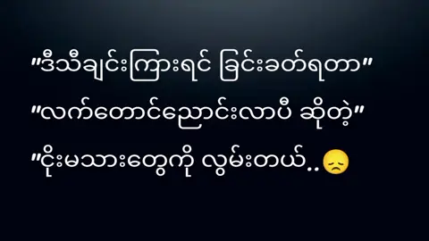# အရင်ချိန်တွေပြန်ရောက်ချင်သေးတယ် ယဖတို့ရာ# speak takraw# foryou fypppppppppp