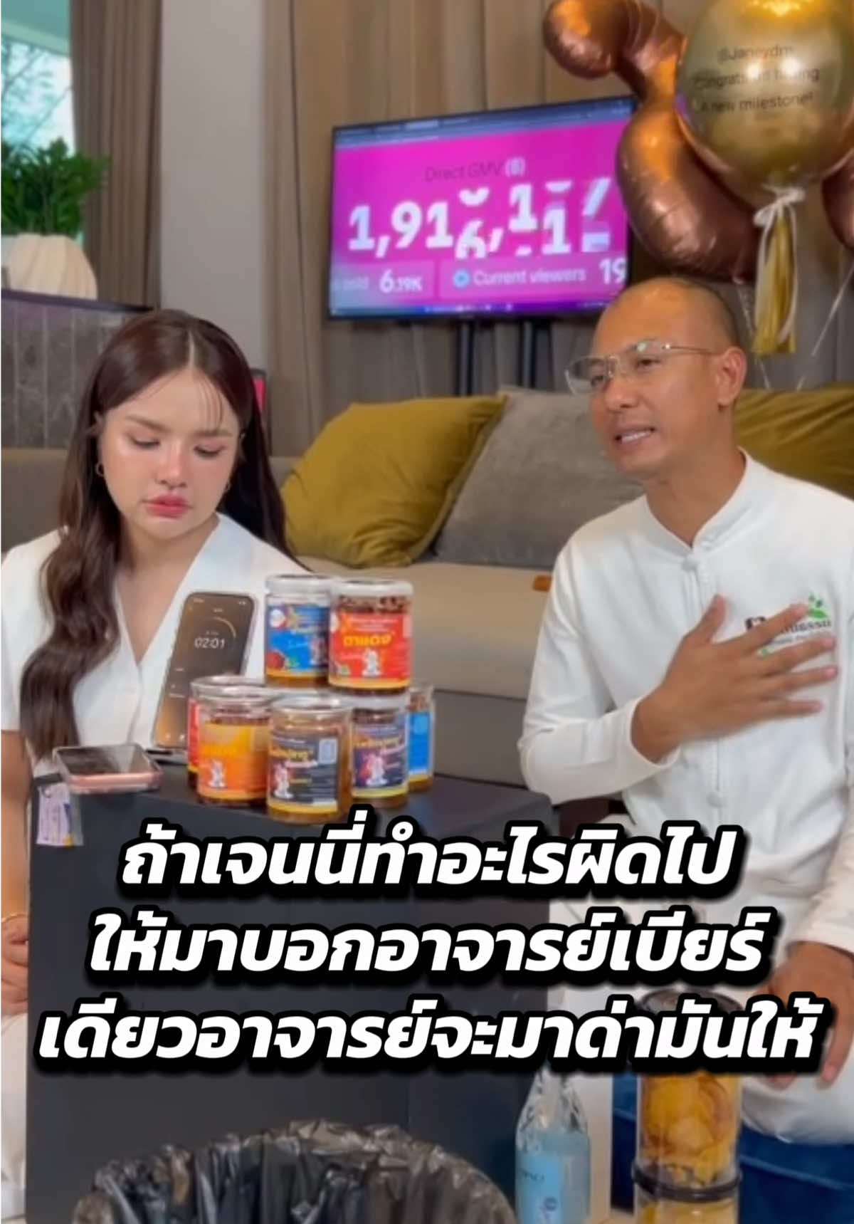 #คนตื่นธรรม #อาจารย์คนตื่นธรรม #คนตื่นธรรมภาคปฏิบัติ #อาจารย์เบียร์ #เจนนี่ได้หมดถ้าสดชื่น 