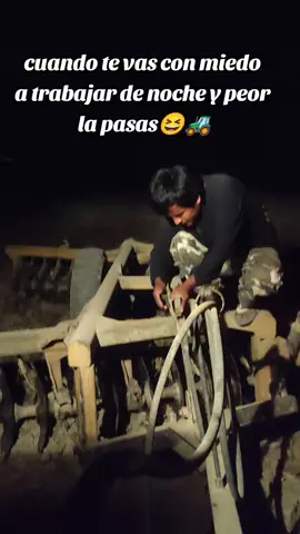 a alguien más le pasó que se va a trabajar de noche y con miedo 🤣