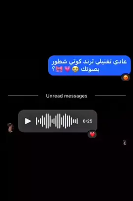 الترند بطريقتي 😂#خطوط_الجويه_العراقيه #شعب_الصيني_ماله_حل😂😂😂😂 #parati #pov #paratiiiiiiiiiiiiiiiiiiiiiiiiiiiiiii 